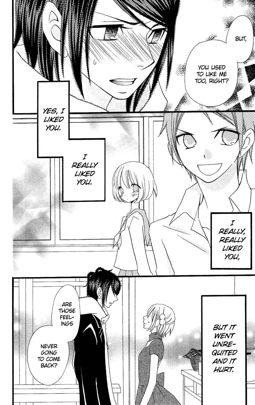 Page 15 Chapter 75 Usotsuki Lily