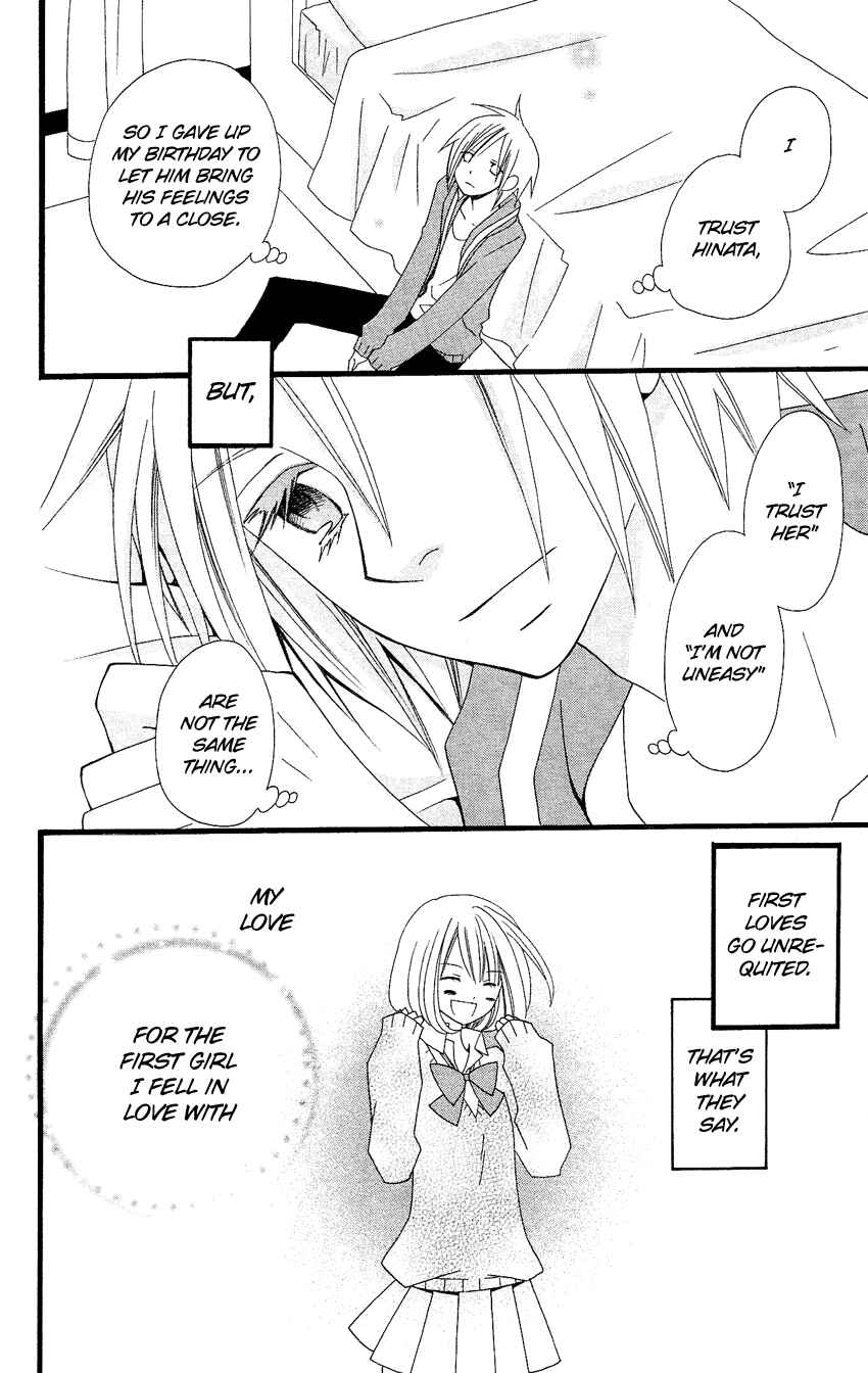 Page 17 Chapter 75 Usotsuki Lily