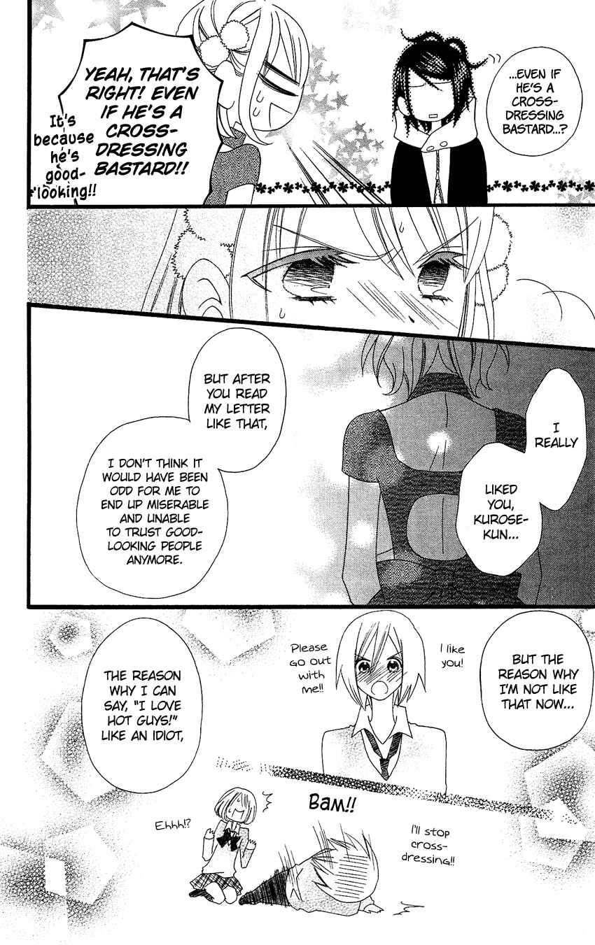 Page 21 Chapter 75 Usotsuki Lily