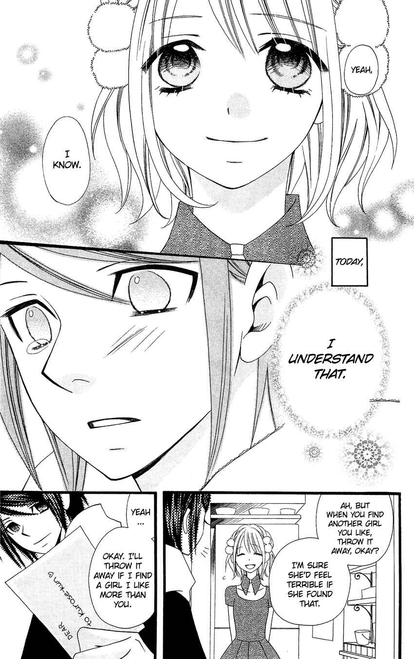Page 24 Chapter 75 Usotsuki Lily