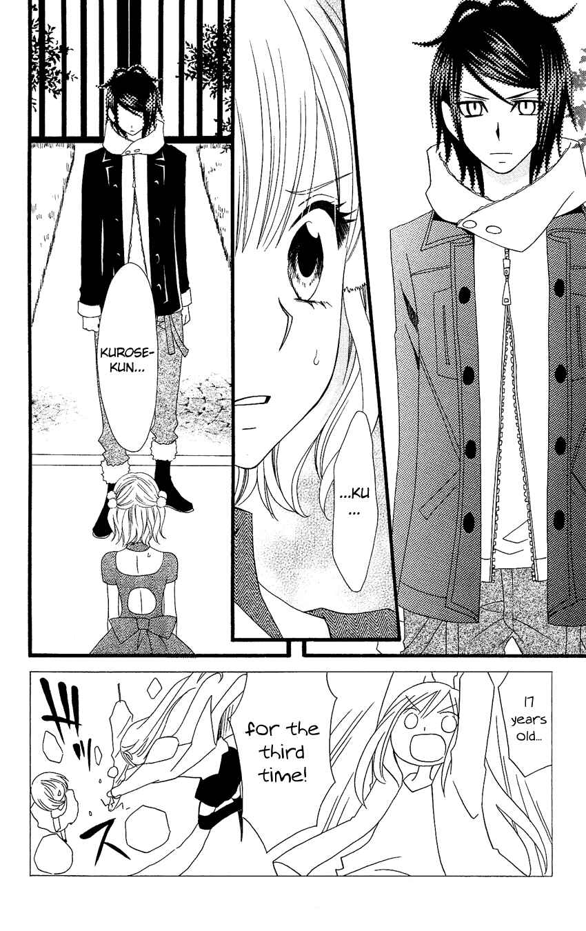 Page 3 Chapter 75 Usotsuki Lily