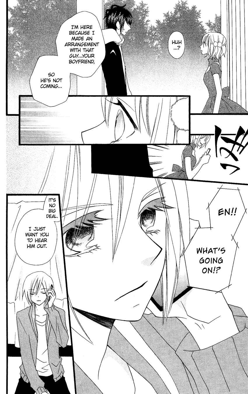 Page 5 Chapter 75 Usotsuki Lily