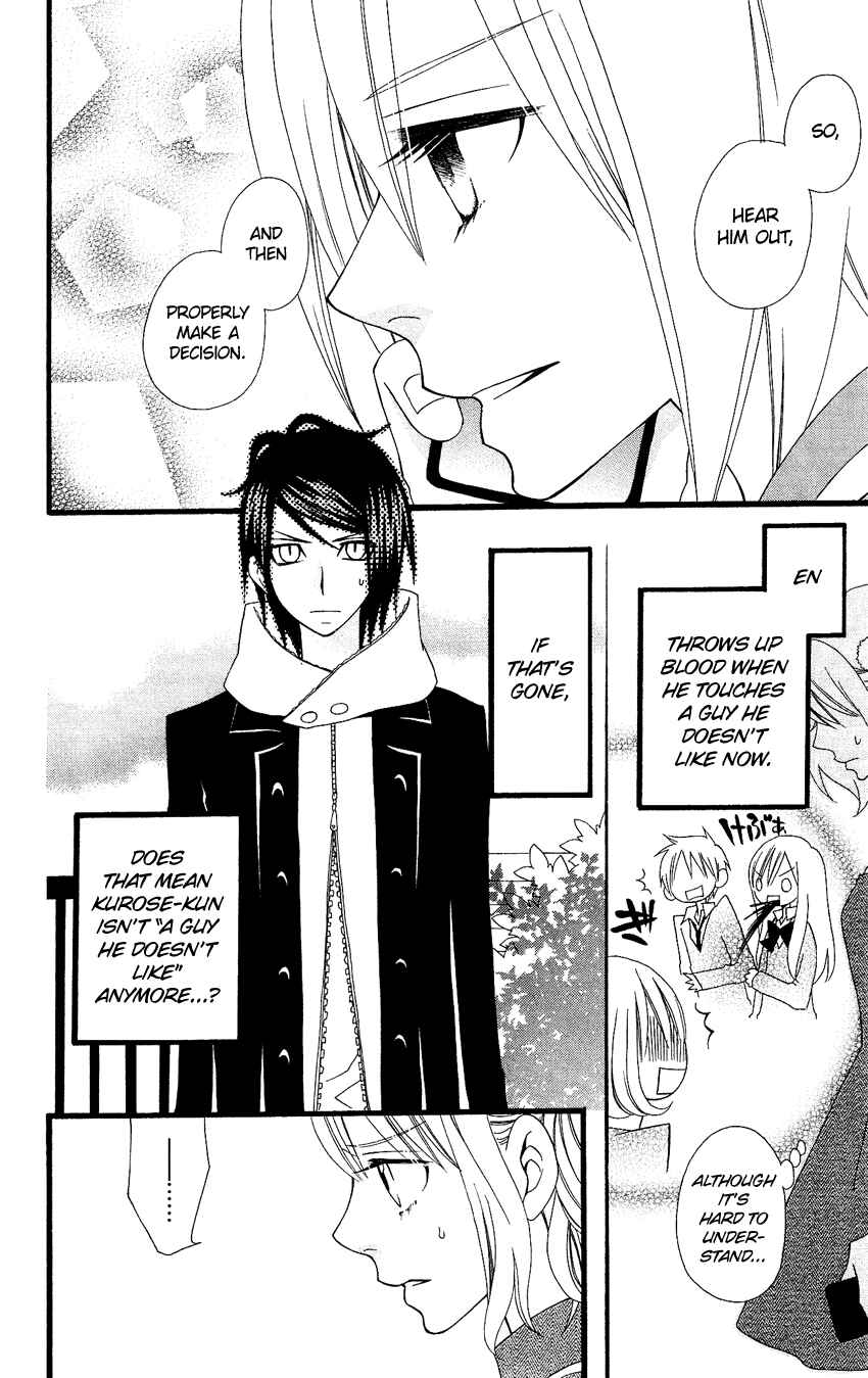 Page 7 Chapter 75 Usotsuki Lily