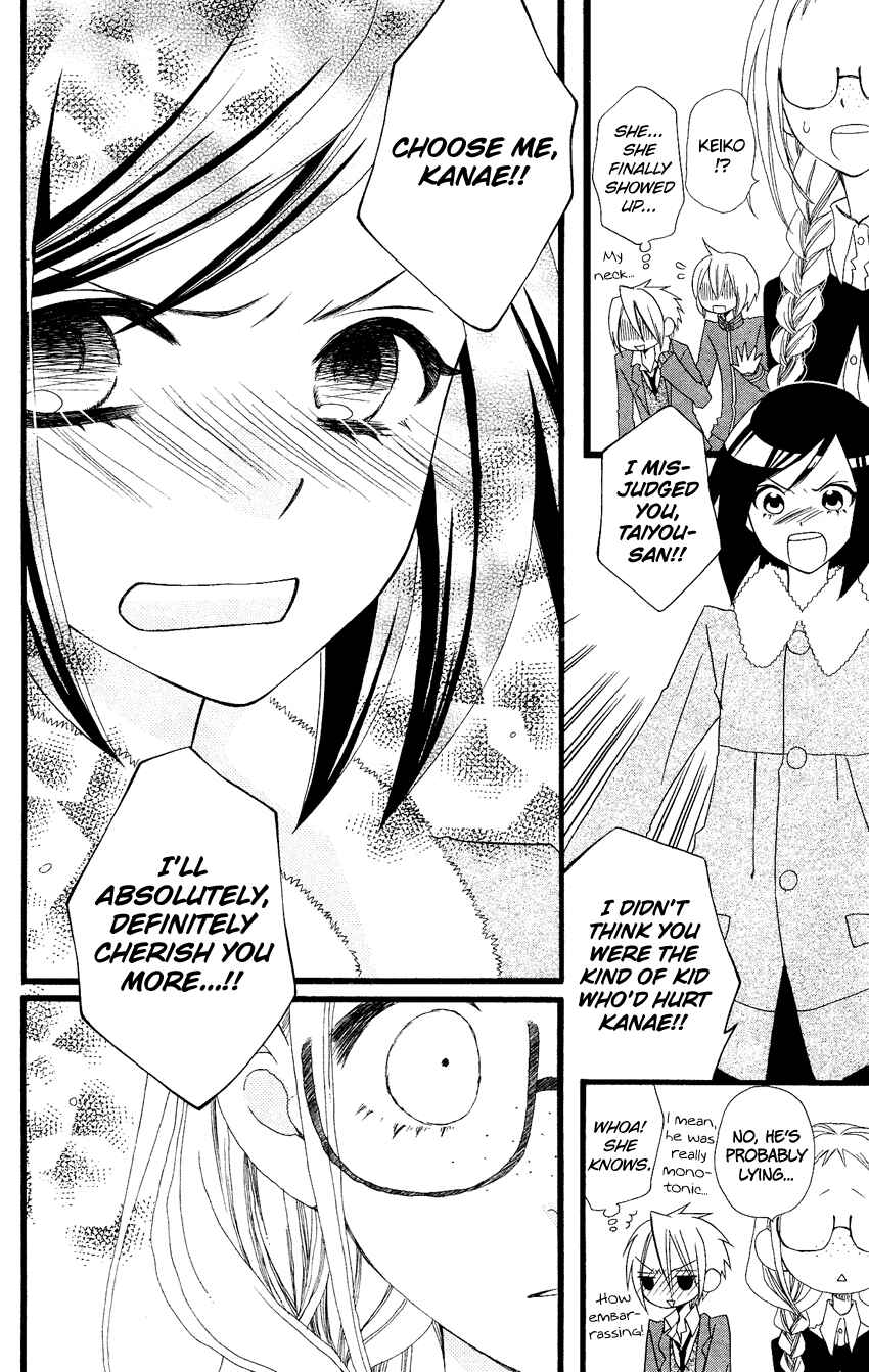 Page 15 Chapter 66 Usotsuki Lily