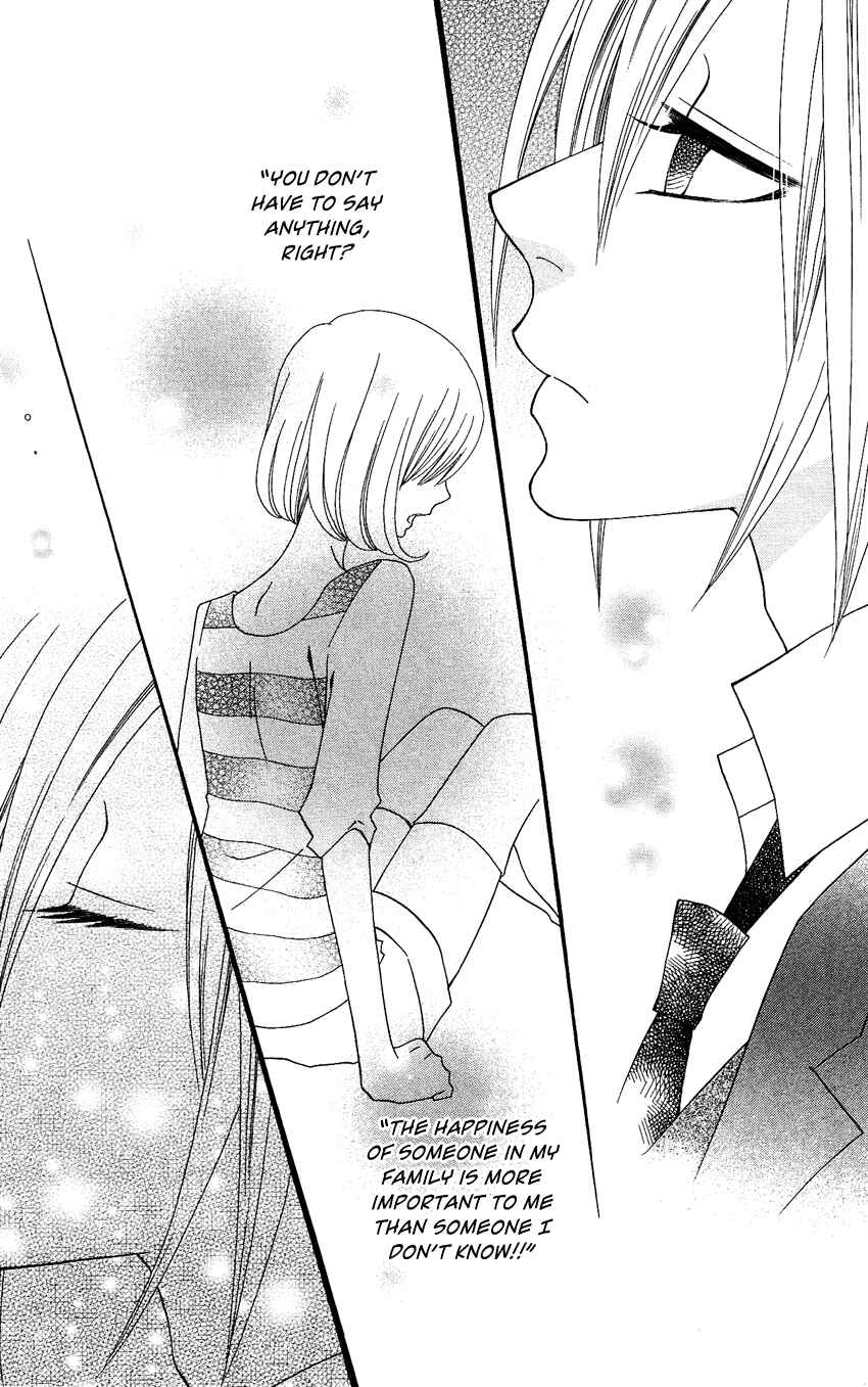 Page 2 Chapter 66 Usotsuki Lily