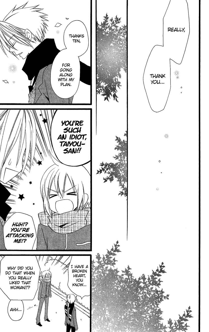 Page 23 Chapter 66 Usotsuki Lily