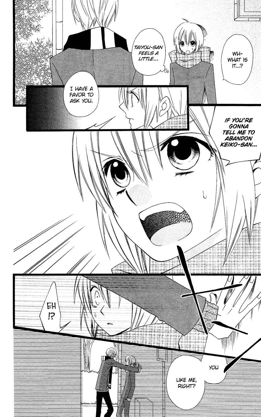 Page 5 Chapter 66 Usotsuki Lily