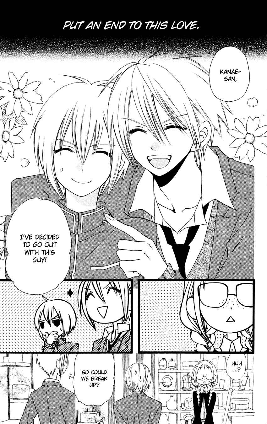 Page 8 Chapter 66 Usotsuki Lily