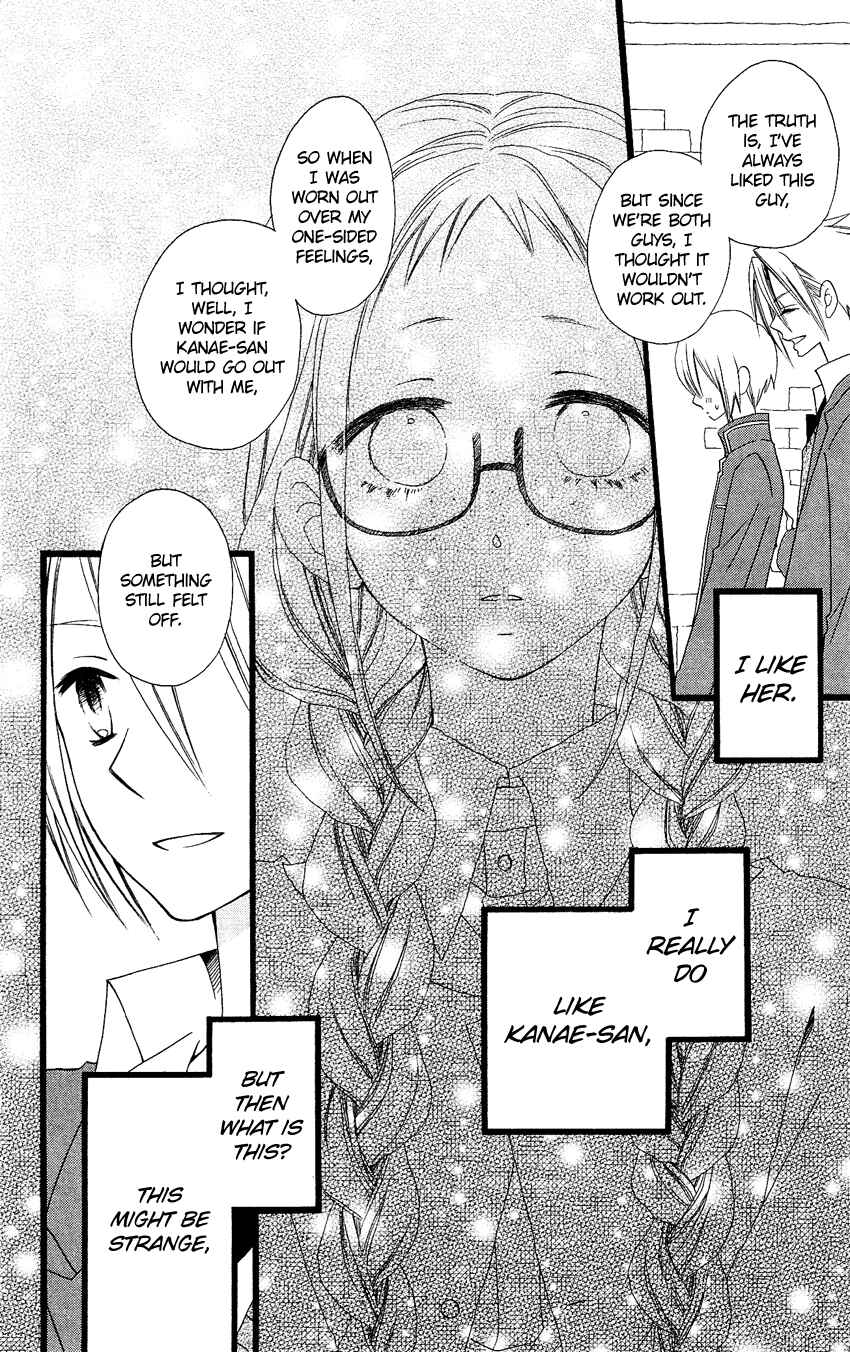 Page 9 Chapter 66 Usotsuki Lily