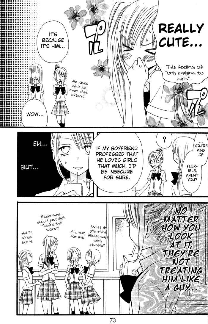 Page 12 Chapter 3 Usotsuki Lily