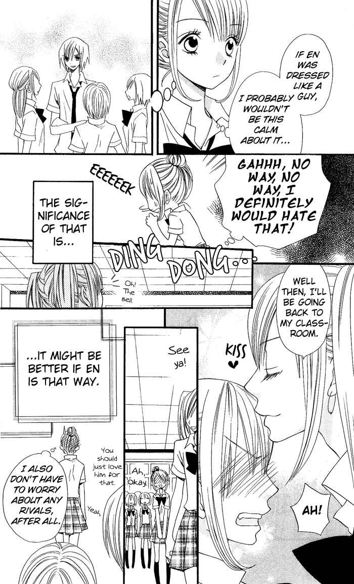 Page 13 Chapter 3 Usotsuki Lily