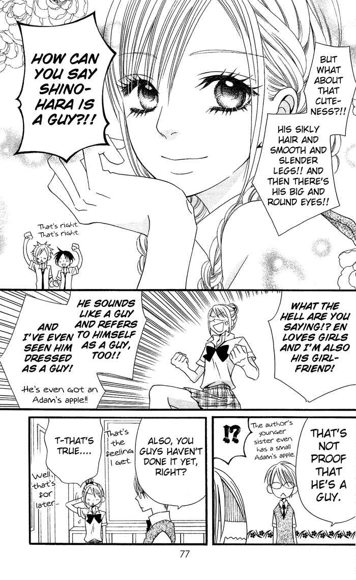 Page 16 Chapter 3 Usotsuki Lily