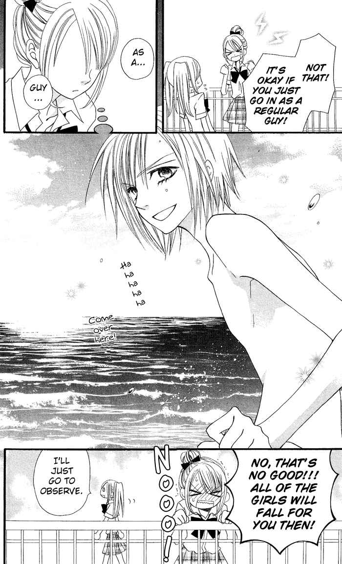 Page 19 Chapter 3 Usotsuki Lily