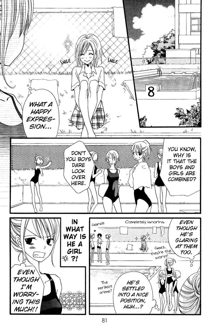 Page 20 Chapter 3 Usotsuki Lily