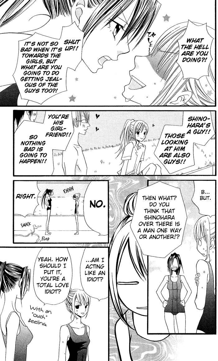 Page 22 Chapter 3 Usotsuki Lily