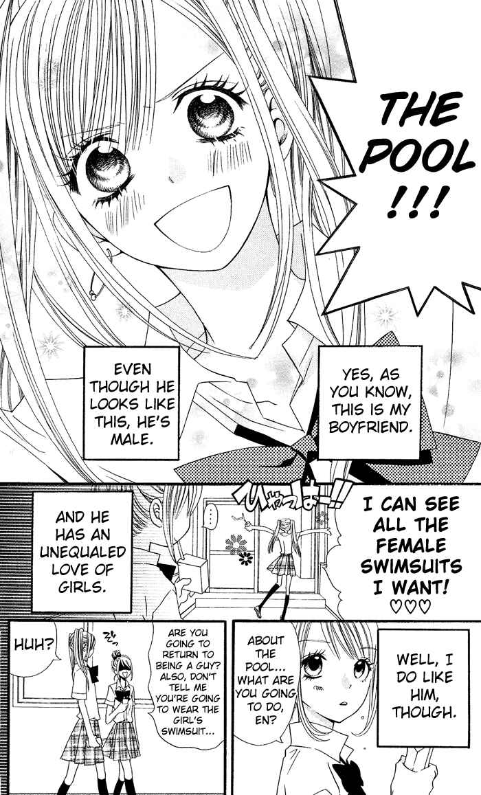 Page 5 Chapter 3 Usotsuki Lily