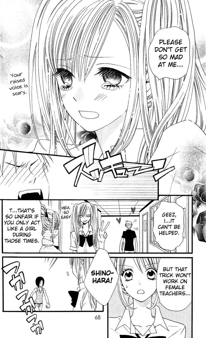 Page 7 Chapter 3 Usotsuki Lily