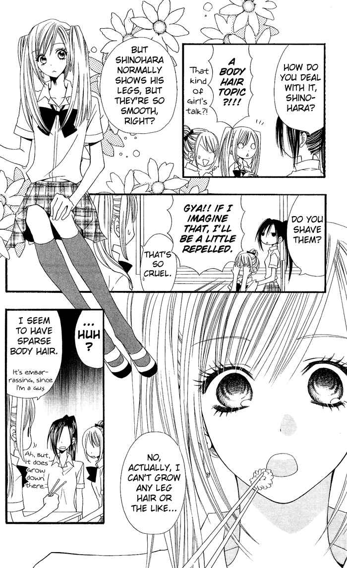 Page 9 Chapter 3 Usotsuki Lily