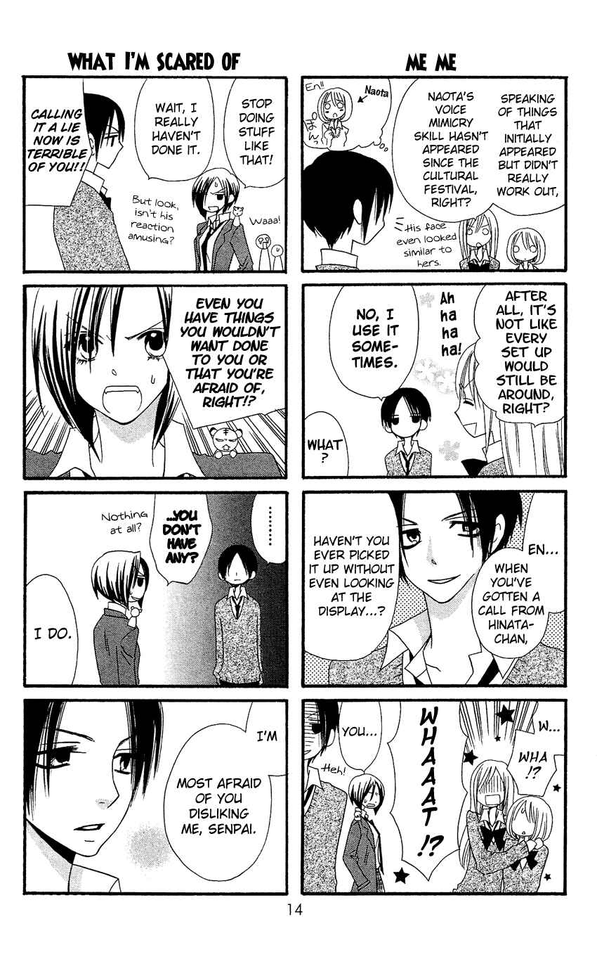 Page 17 Chapter 35 Usotsuki Lily