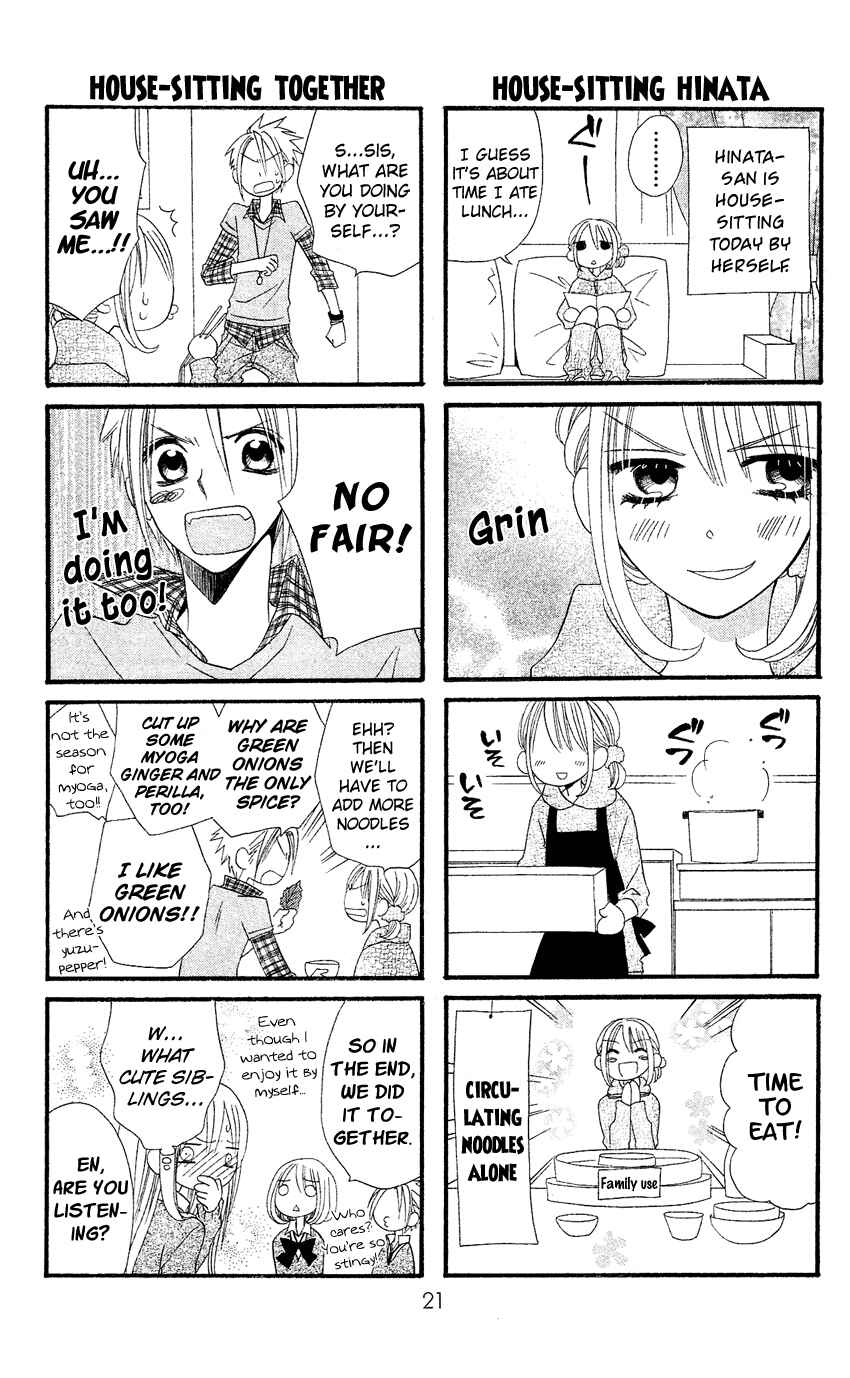 Page 24 Chapter 35 Usotsuki Lily