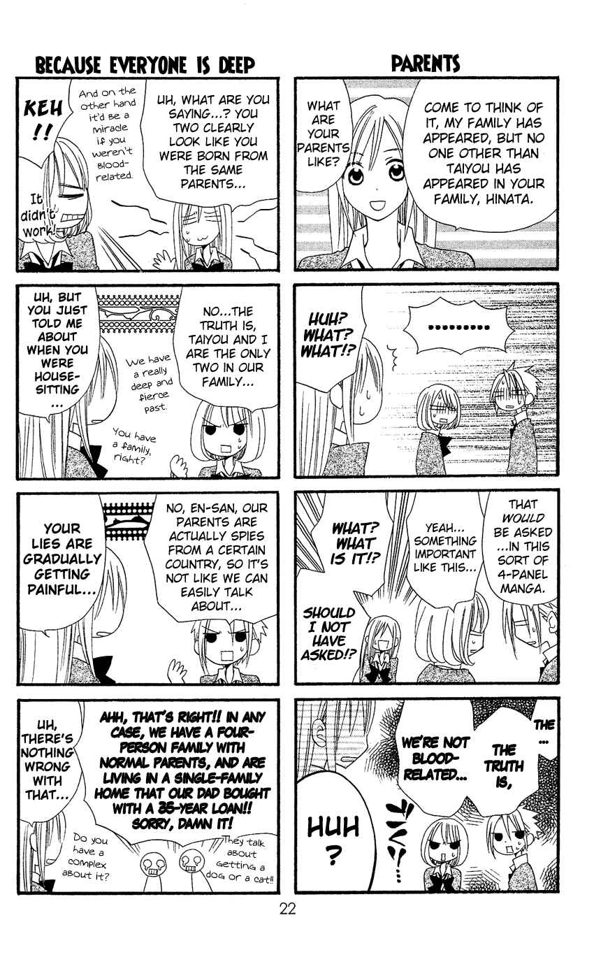 Page 25 Chapter 35 Usotsuki Lily