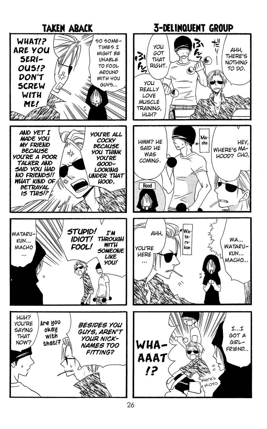 Page 29 Chapter 35 Usotsuki Lily