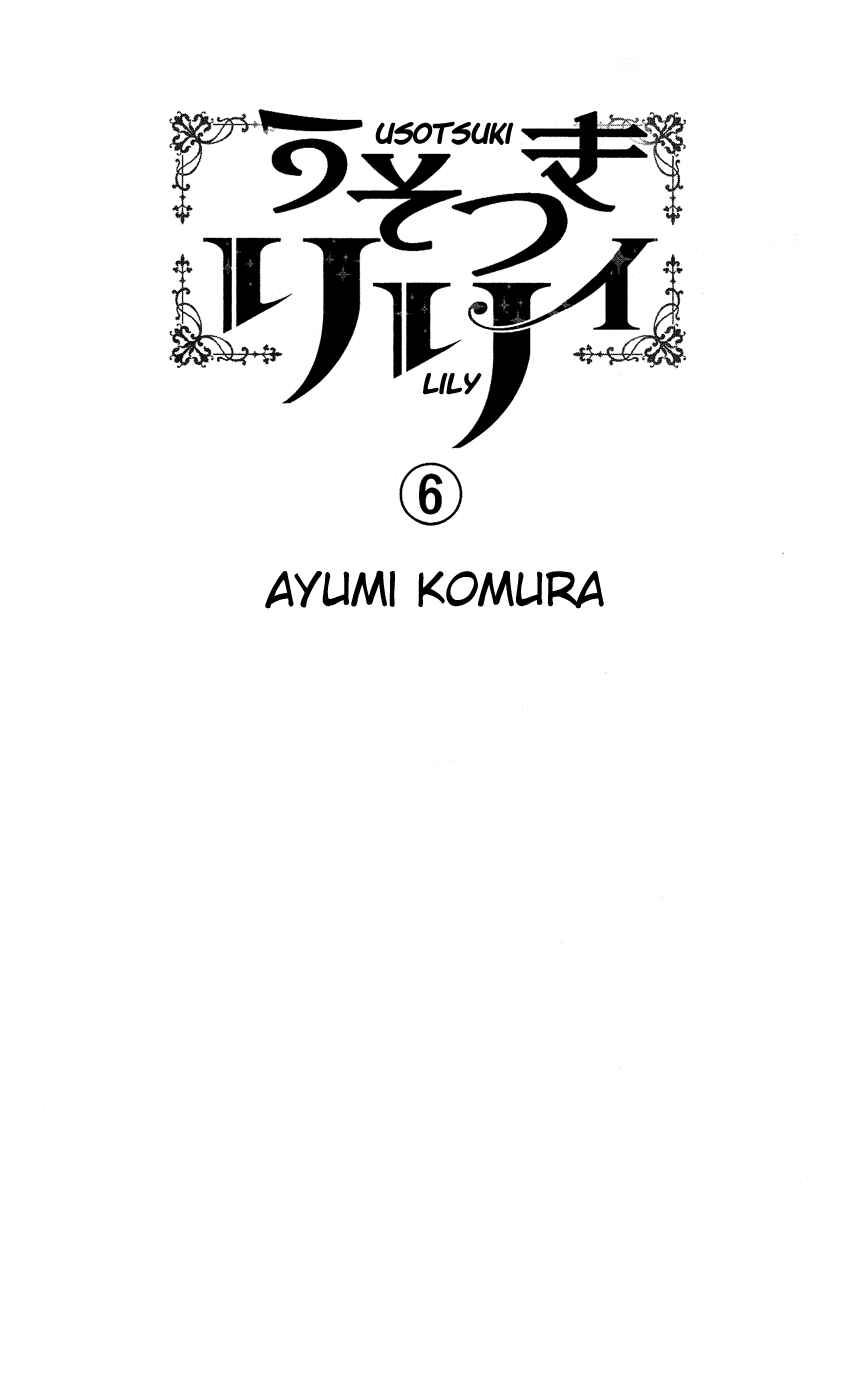 Page 4 Chapter 35 Usotsuki Lily