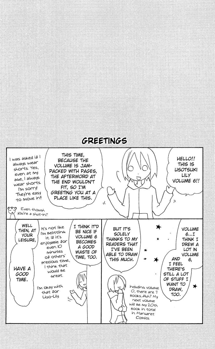 Page 7 Chapter 35 Usotsuki Lily