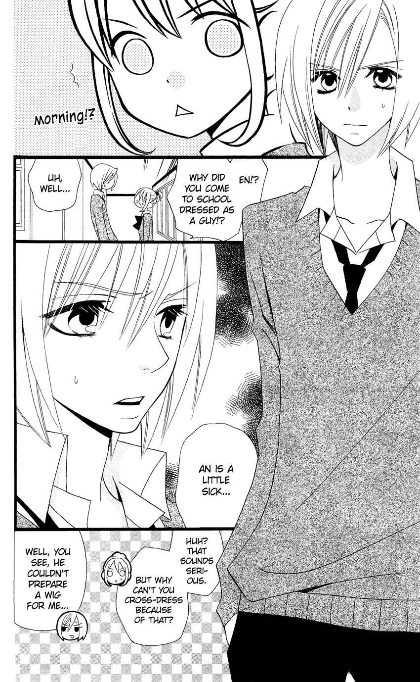 Page 11 Chapter 59 Usotsuki Lily