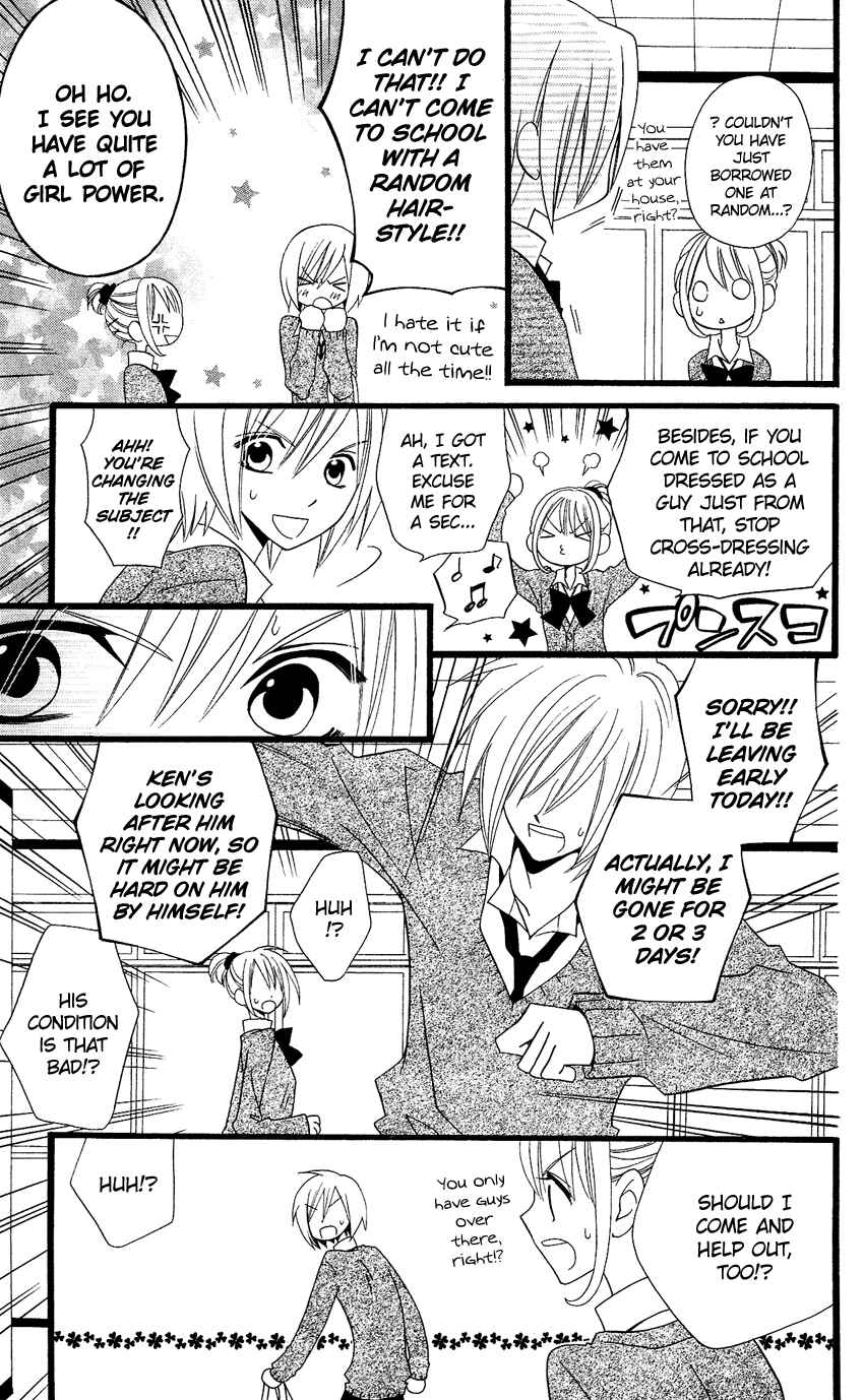 Page 12 Chapter 59 Usotsuki Lily