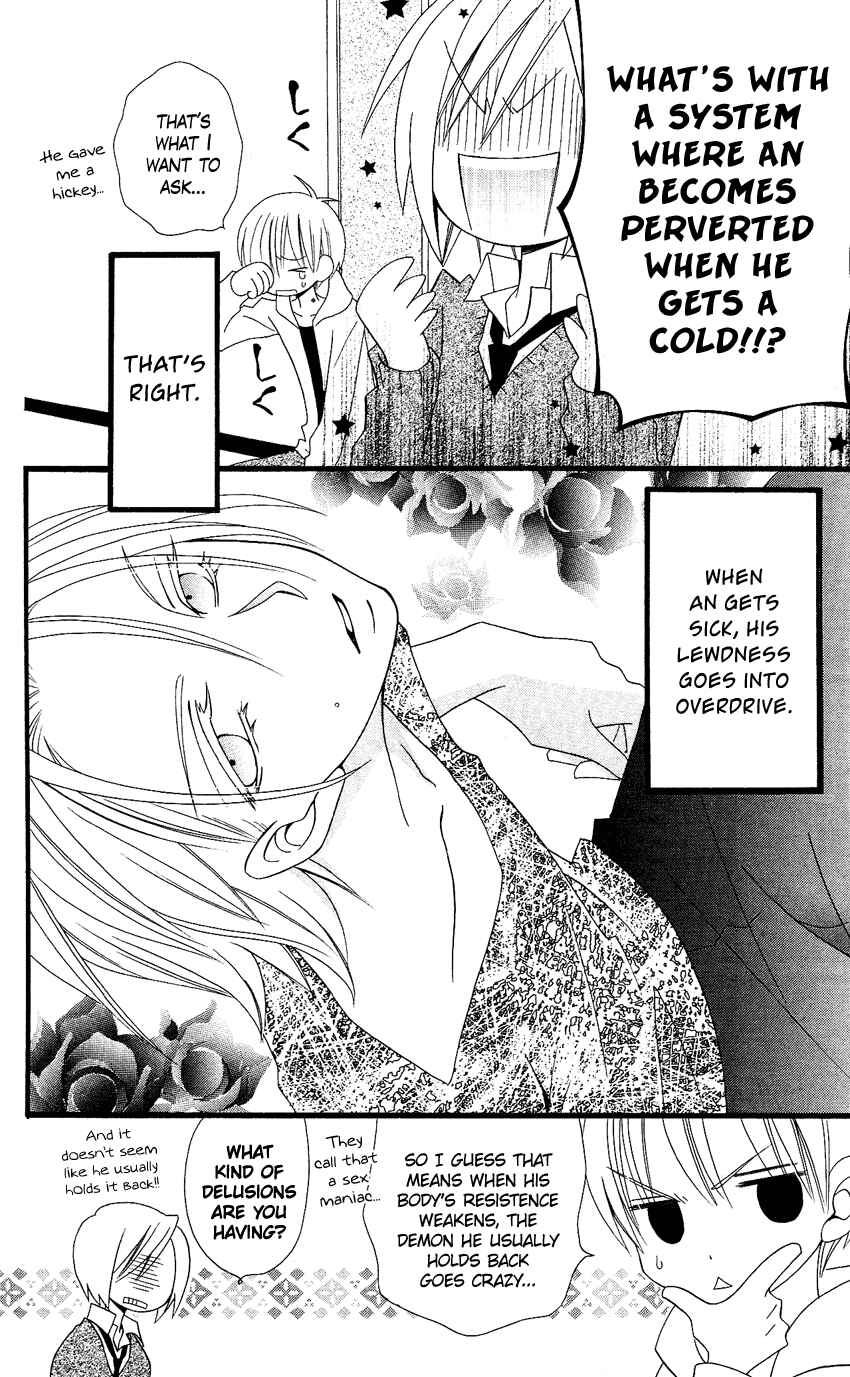 Page 15 Chapter 59 Usotsuki Lily