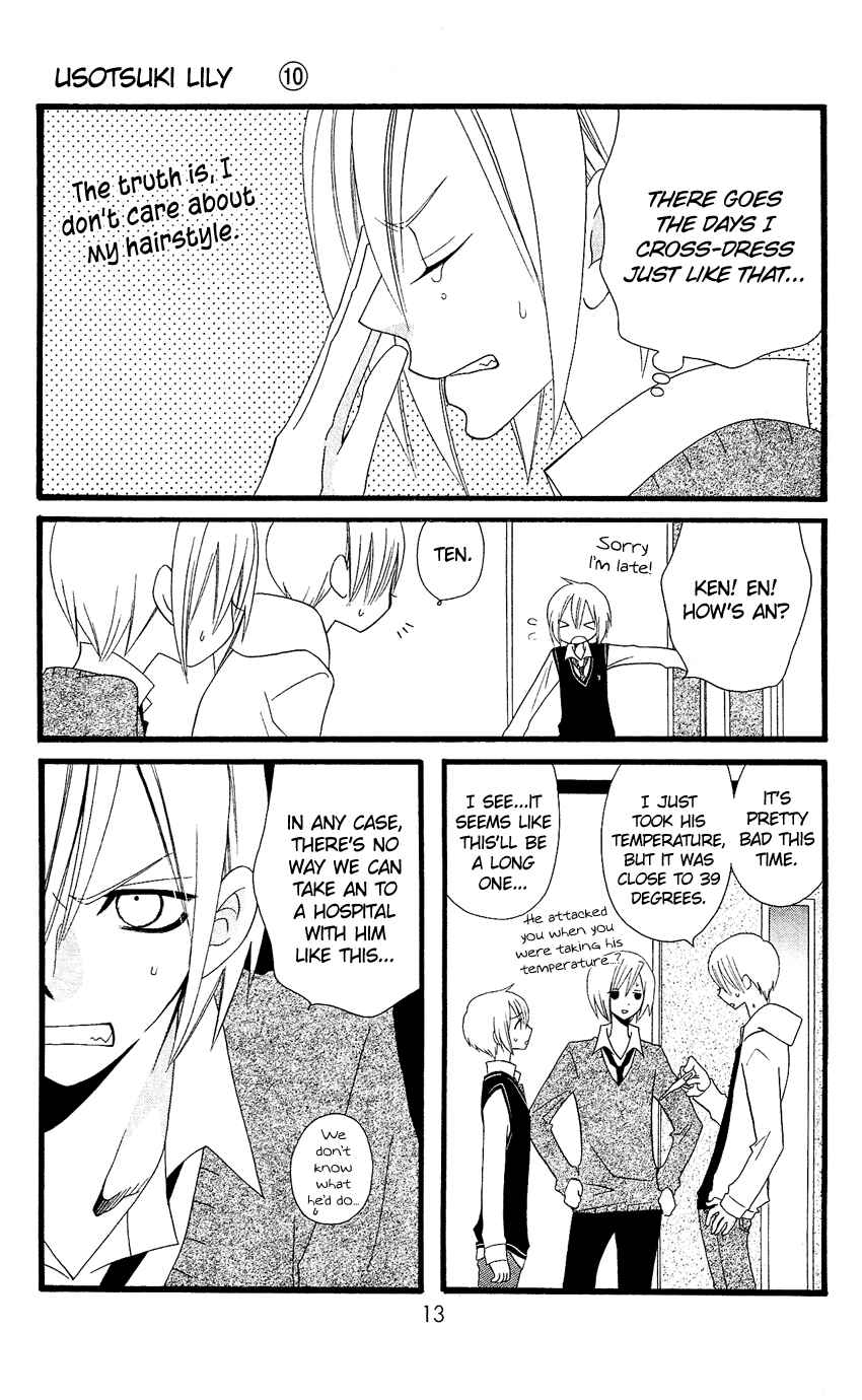 Page 16 Chapter 59 Usotsuki Lily