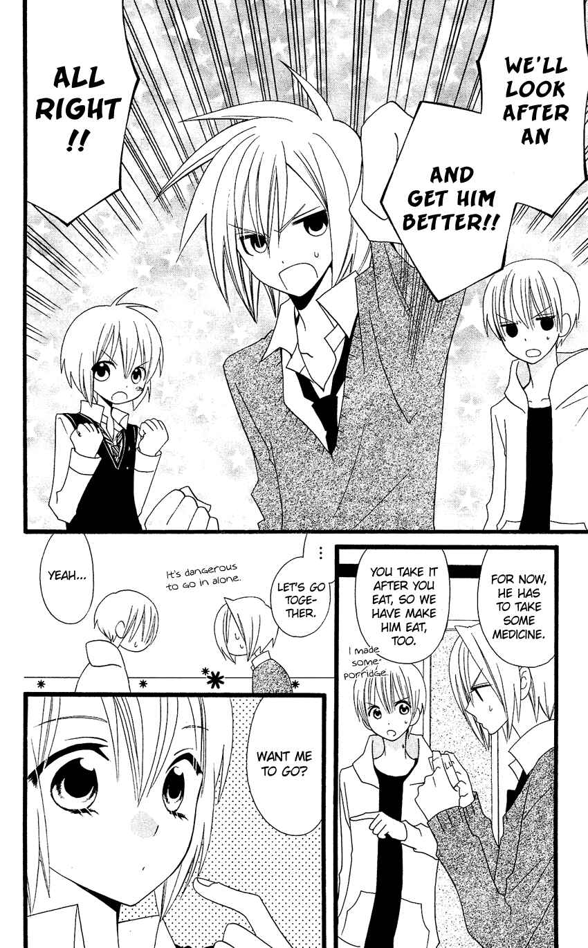 Page 17 Chapter 59 Usotsuki Lily
