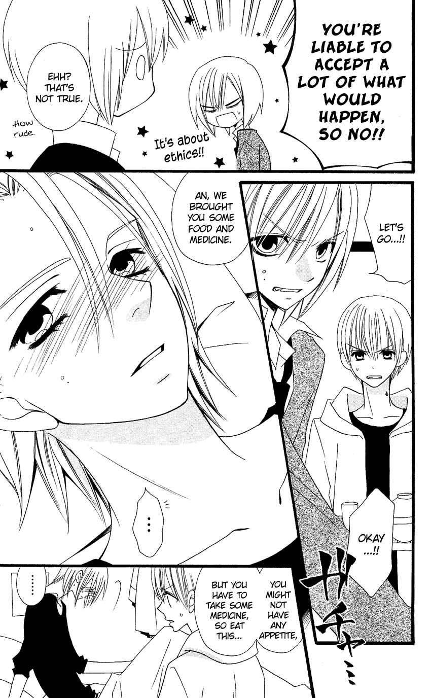 Page 18 Chapter 59 Usotsuki Lily