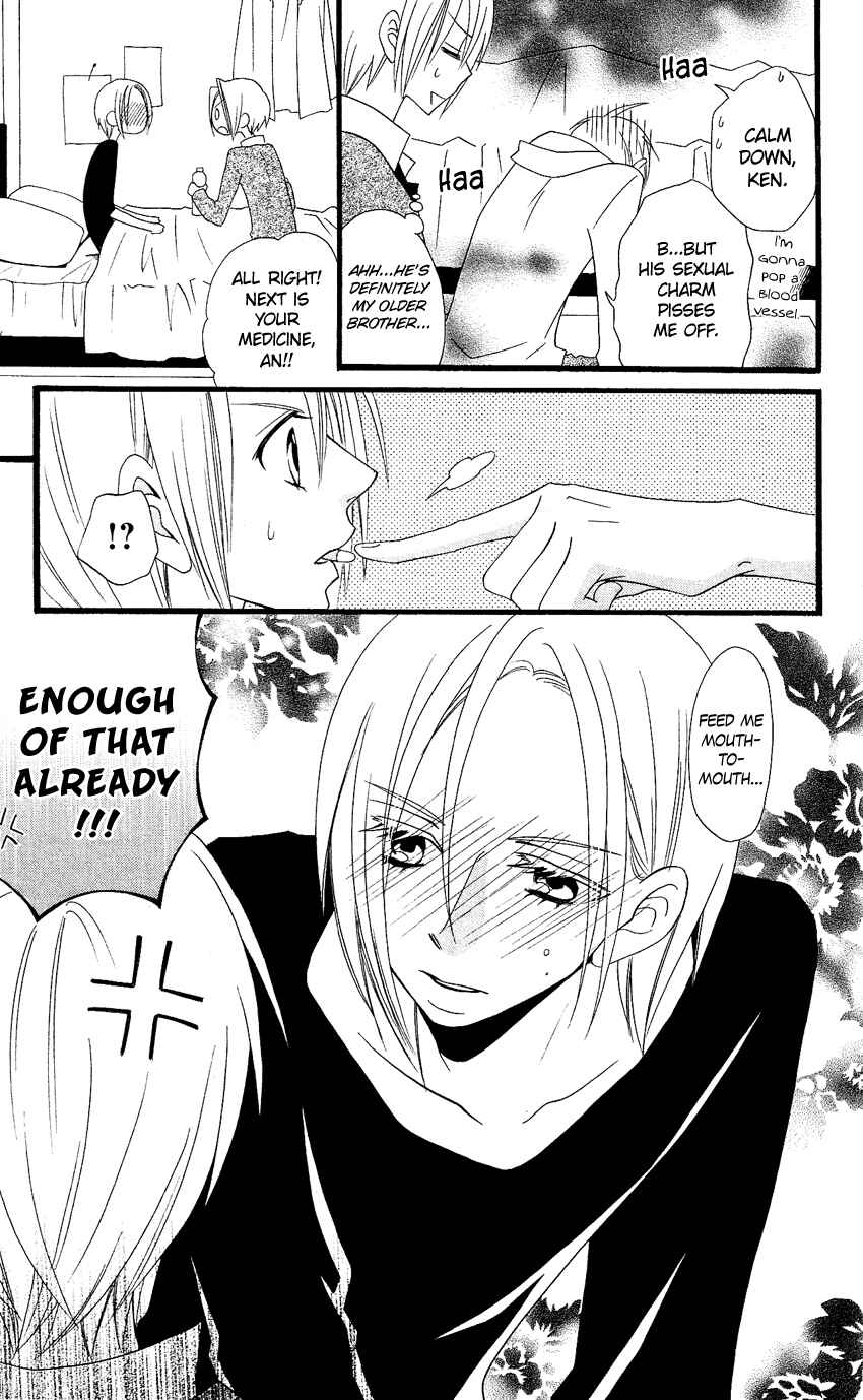 Page 20 Chapter 59 Usotsuki Lily