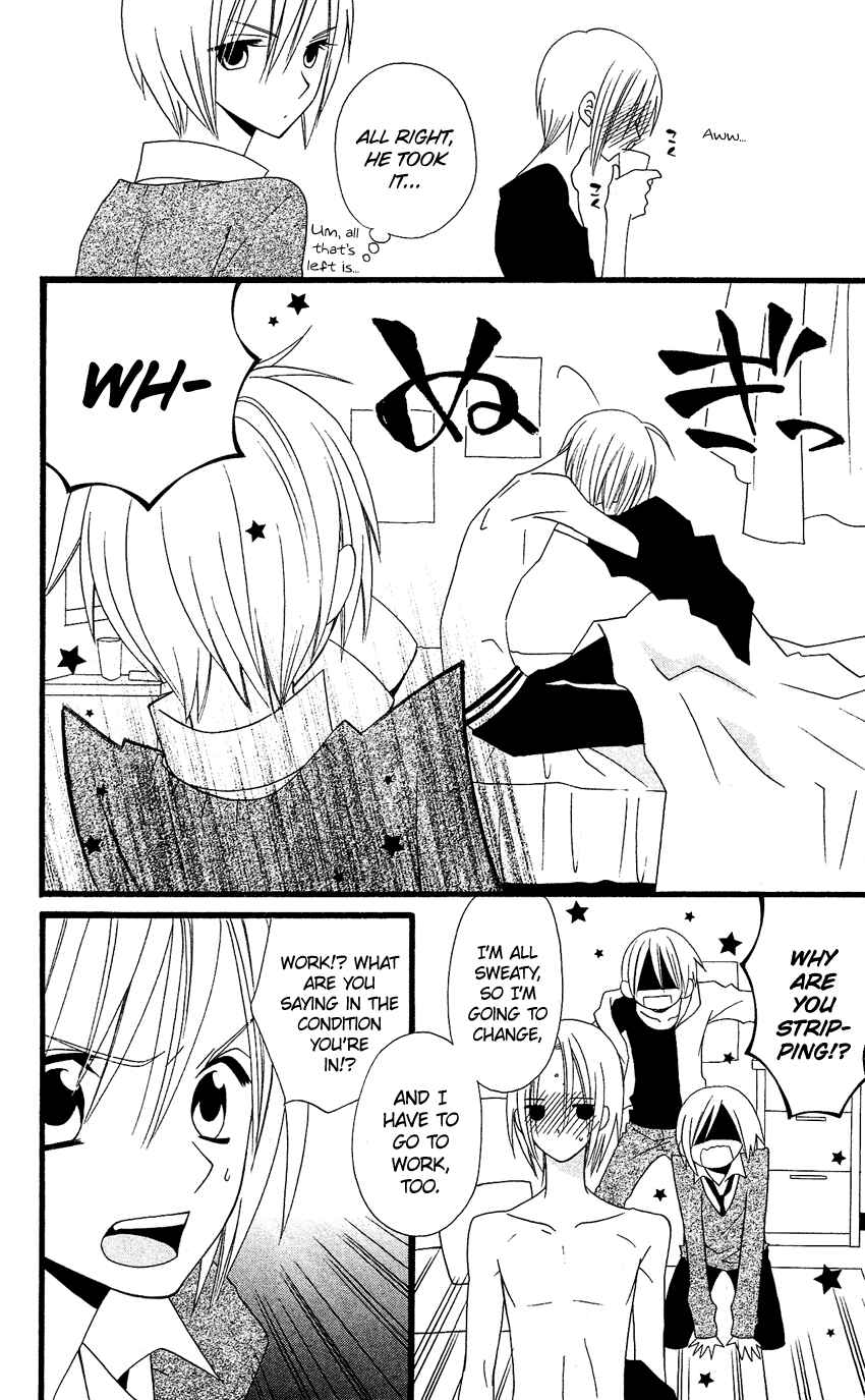 Page 21 Chapter 59 Usotsuki Lily