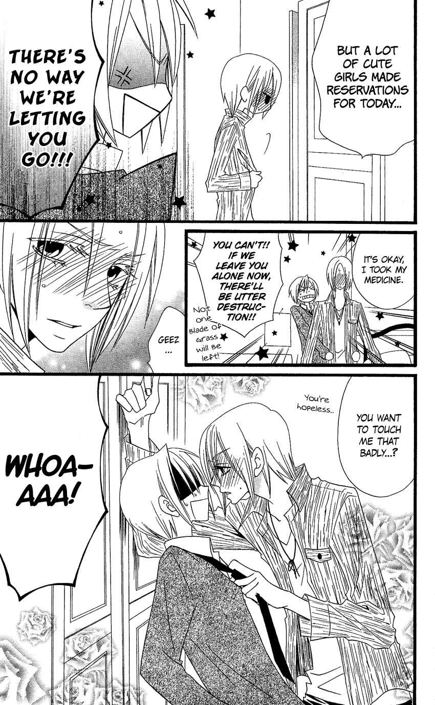 Page 22 Chapter 59 Usotsuki Lily