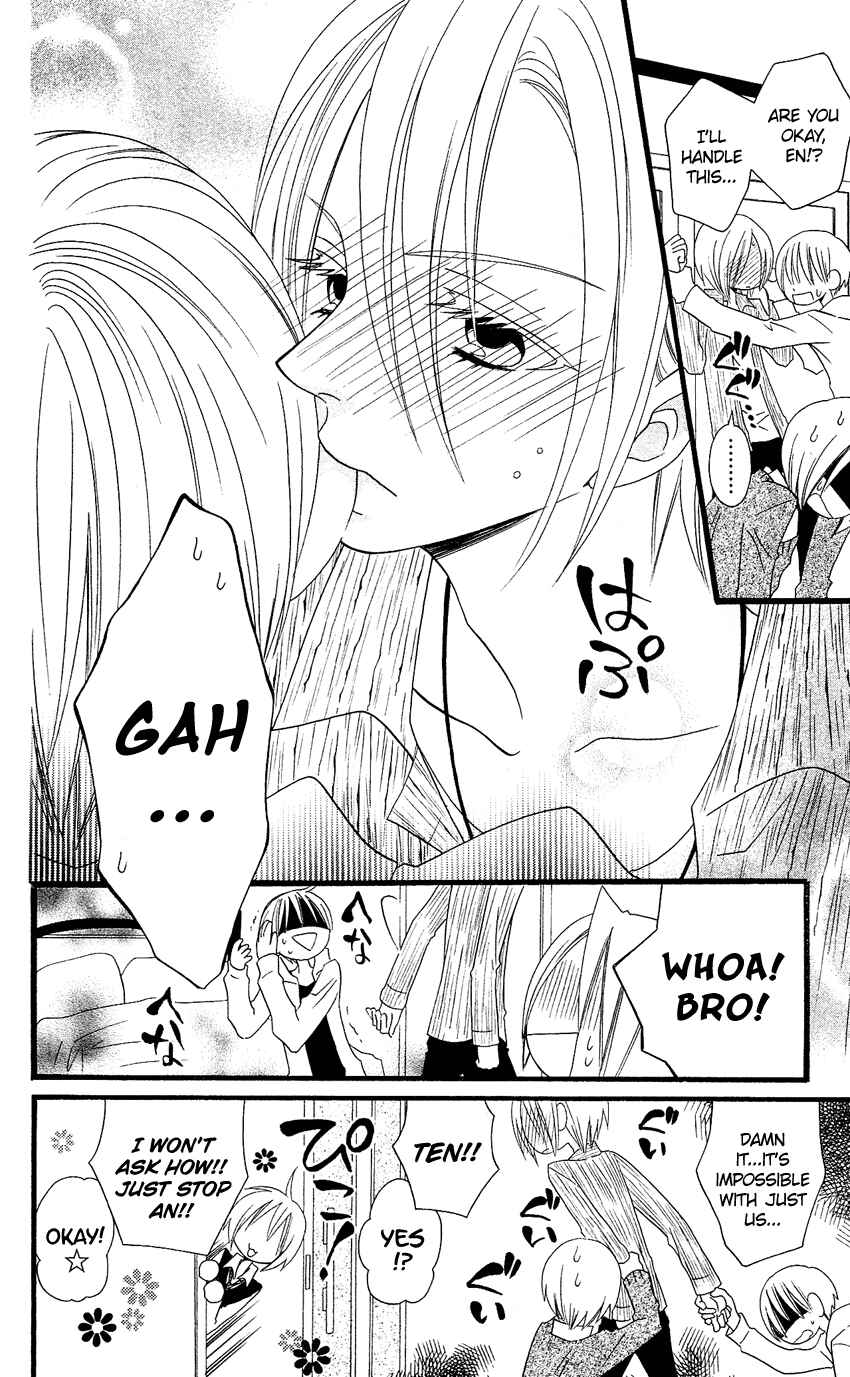 Page 23 Chapter 59 Usotsuki Lily
