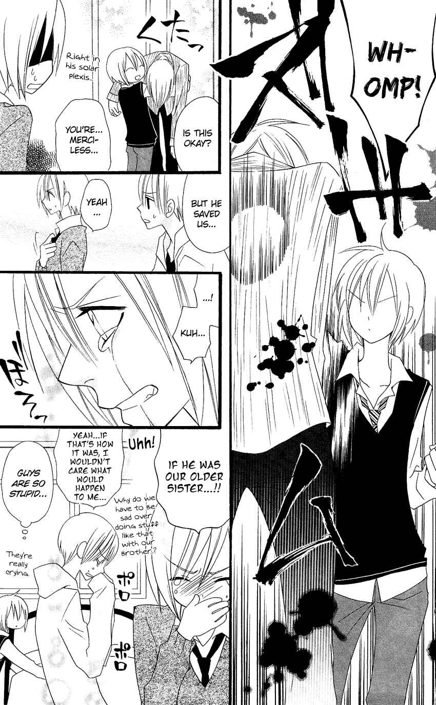 Page 24 Chapter 59 Usotsuki Lily