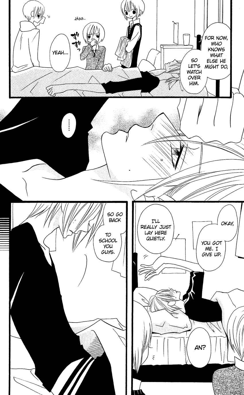 Page 25 Chapter 59 Usotsuki Lily