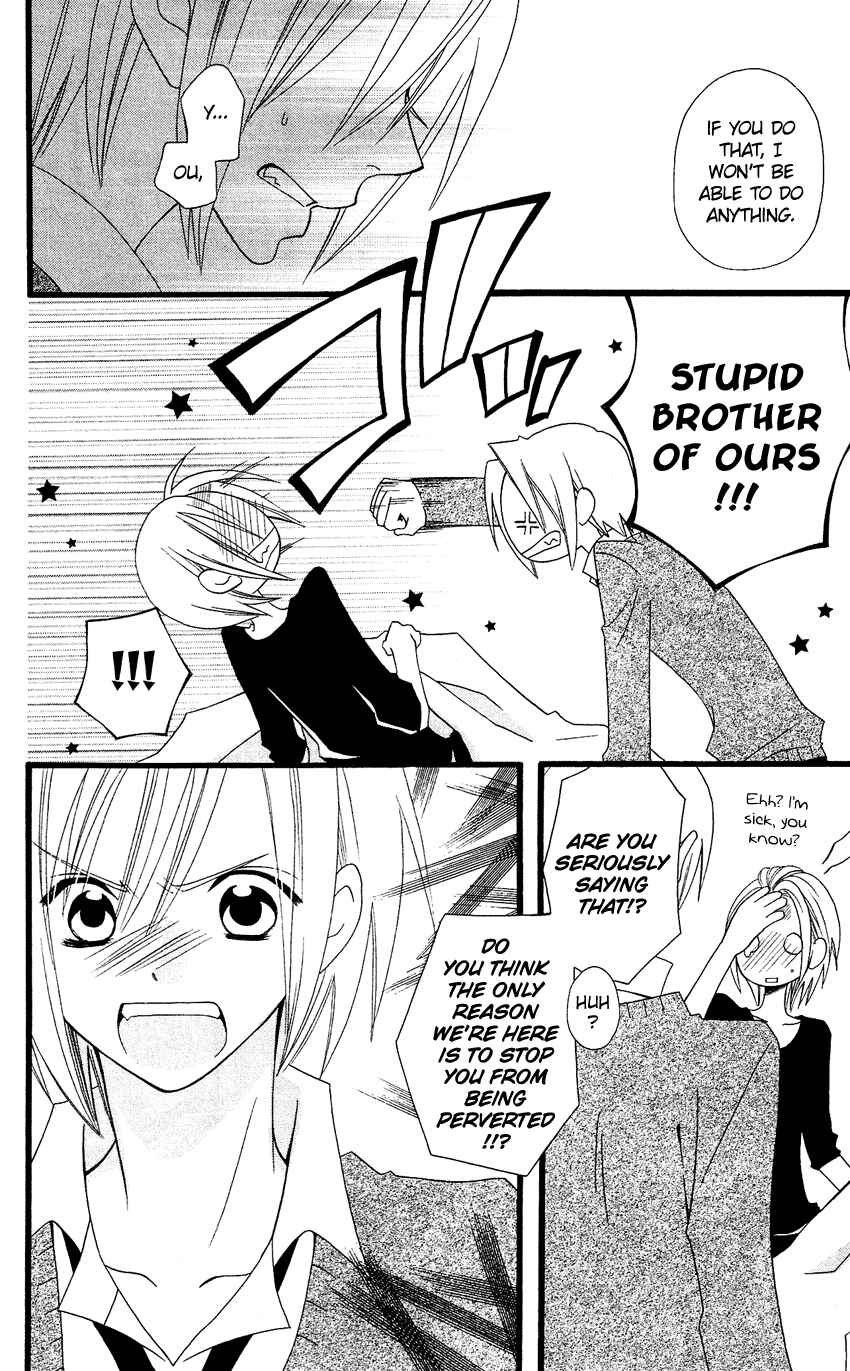 Page 29 Chapter 59 Usotsuki Lily