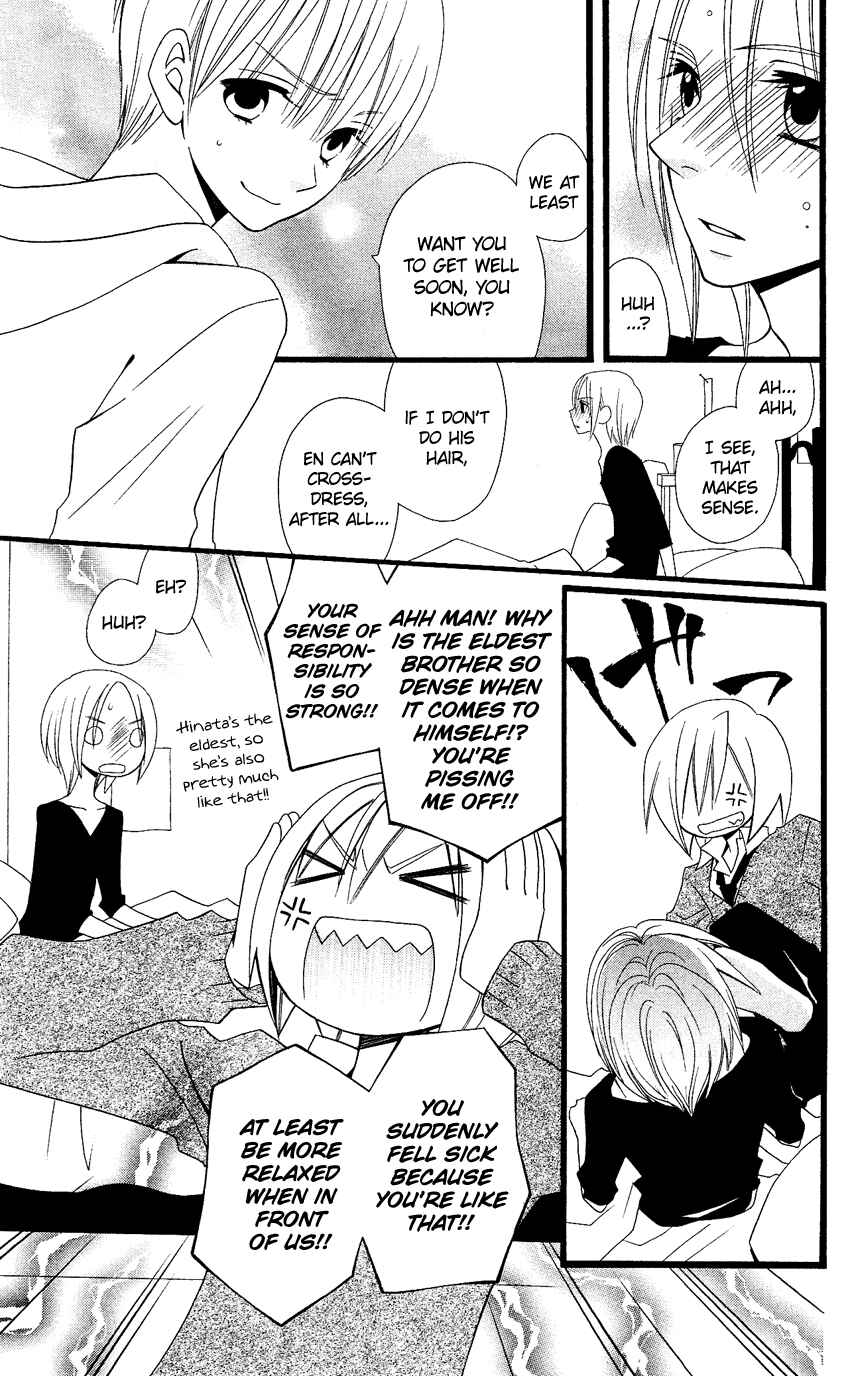 Page 30 Chapter 59 Usotsuki Lily