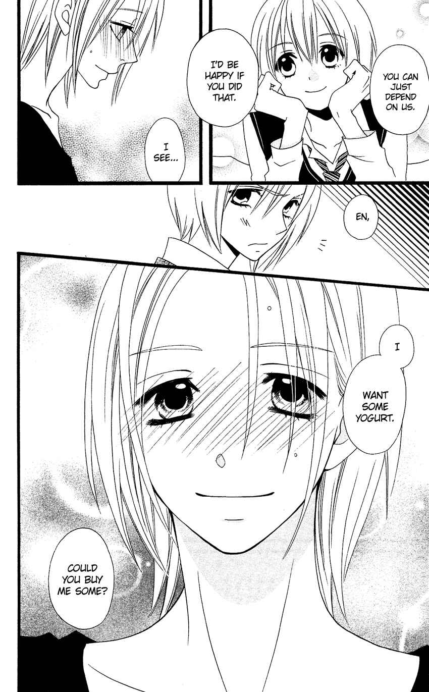 Page 33 Chapter 59 Usotsuki Lily