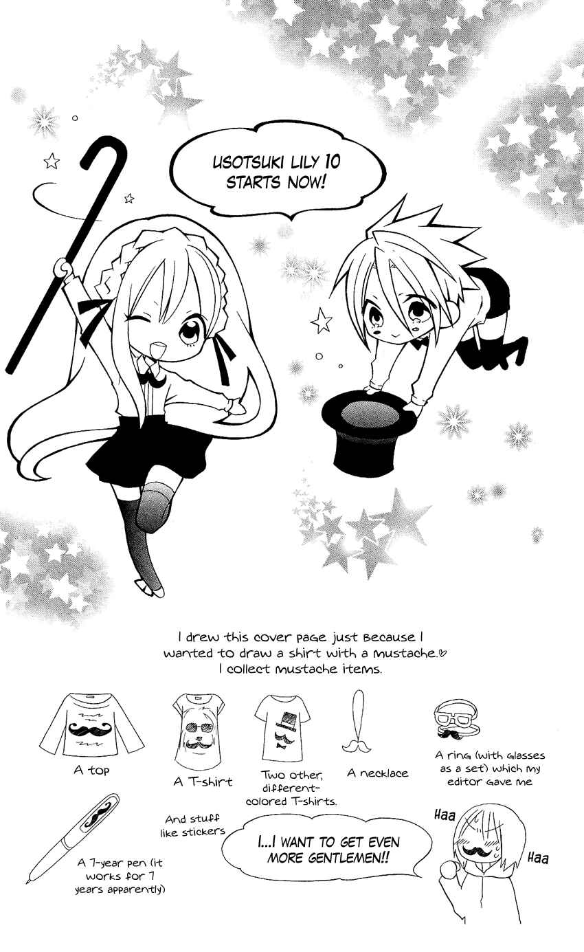 Page 7 Chapter 59 Usotsuki Lily