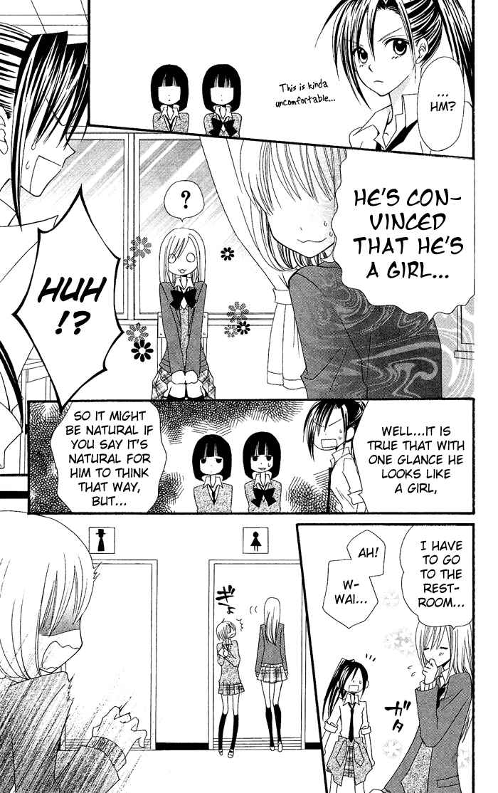 Page 14 Chapter 15 Usotsuki Lily