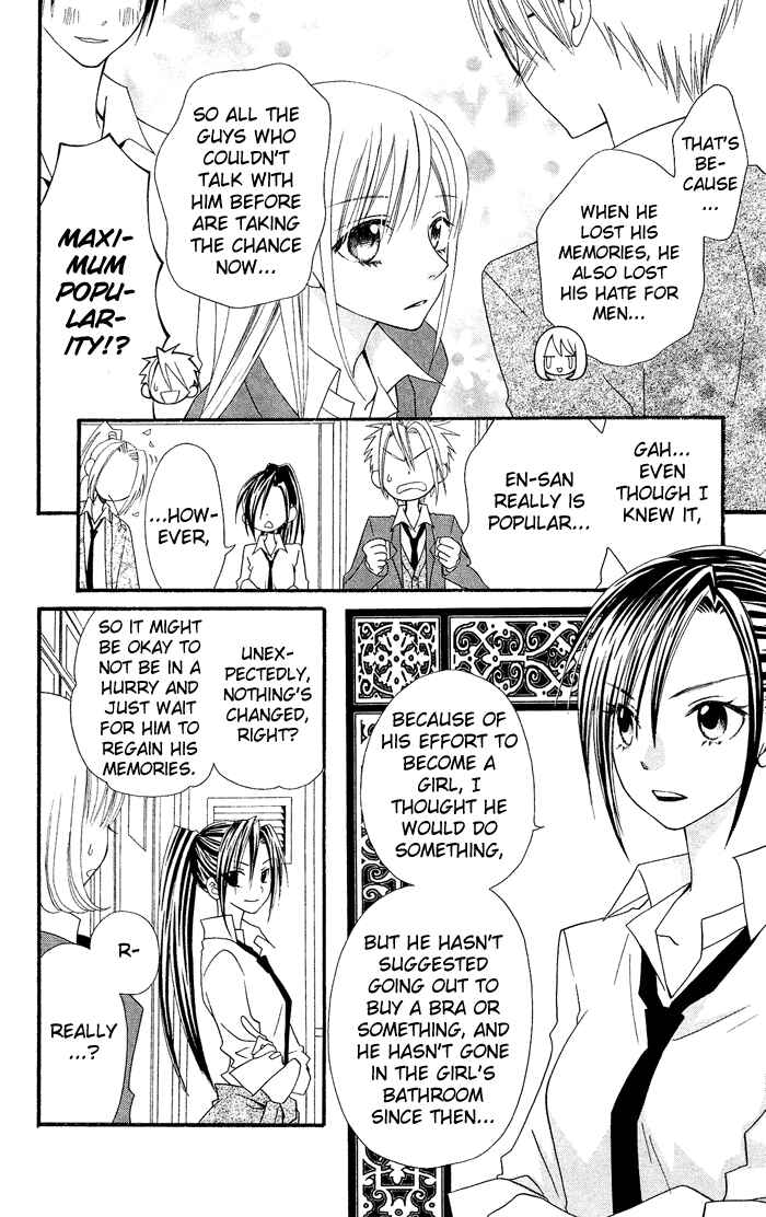 Page 19 Chapter 15 Usotsuki Lily