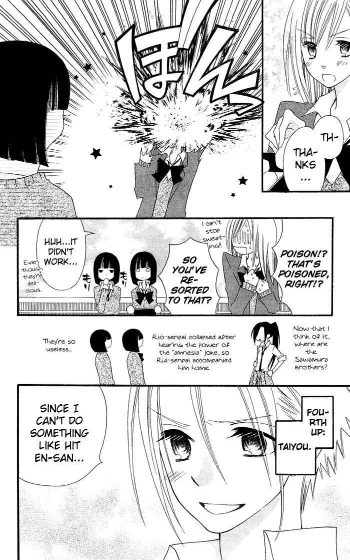 Page 23 Chapter 15 Usotsuki Lily