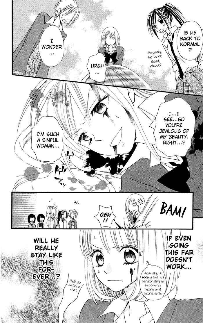 Page 25 Chapter 15 Usotsuki Lily