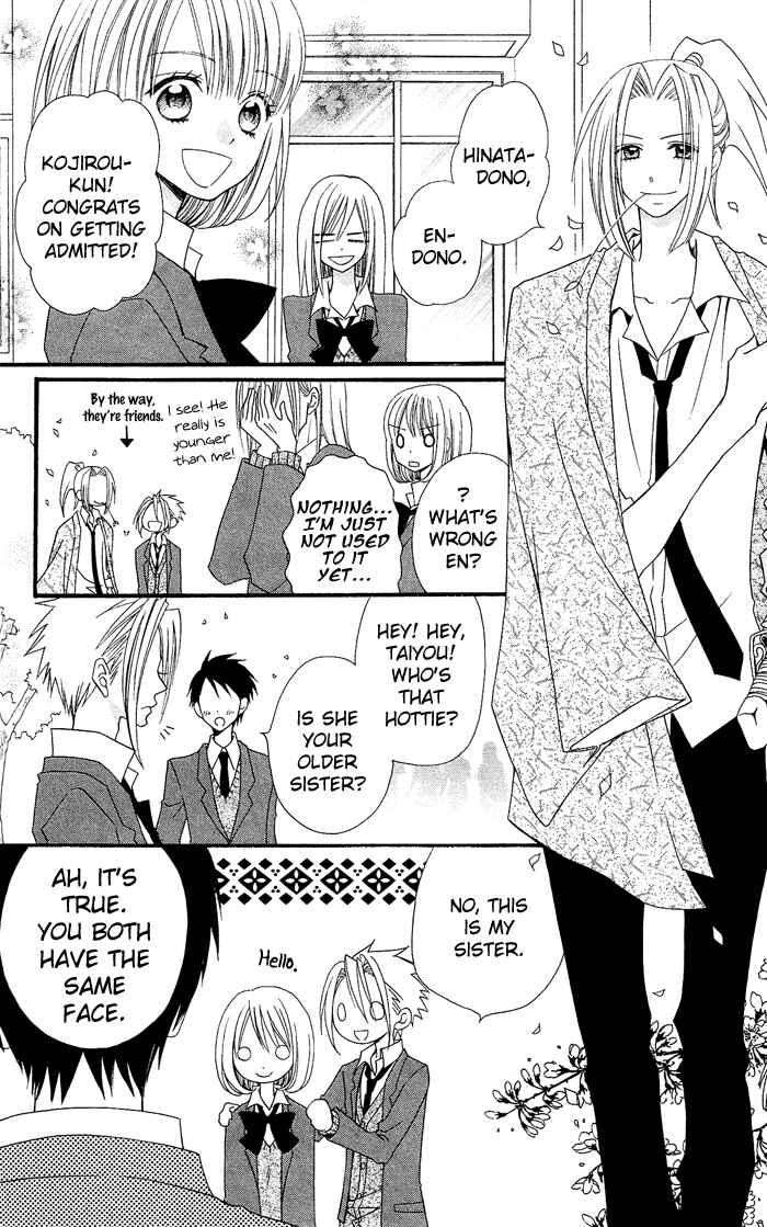 Page 6 Chapter 15 Usotsuki Lily