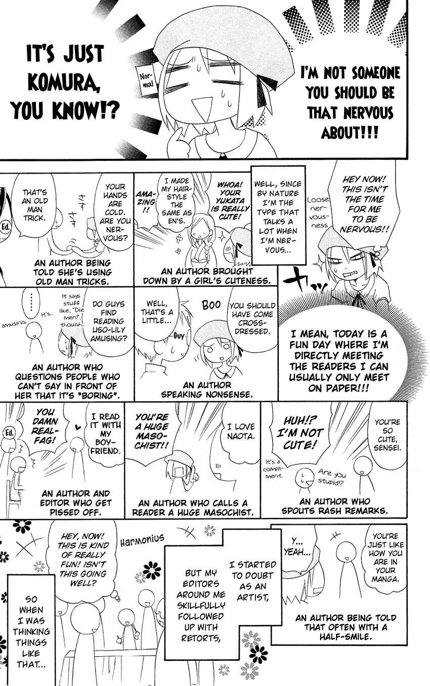 Page 10 Chapter 47.5 Usotsuki Lily